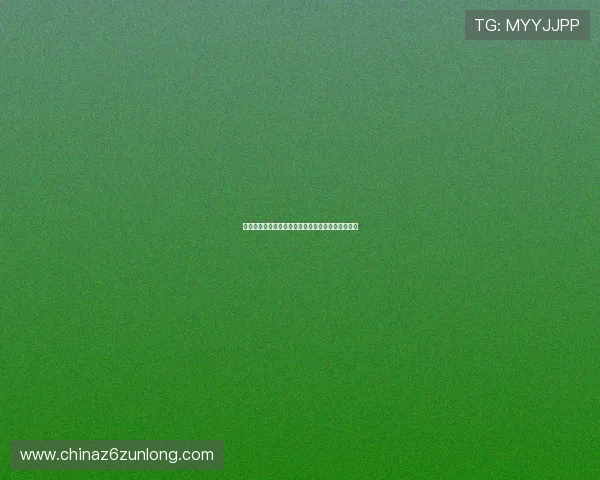 尊龙体育买球网：安全可靠的线上体育博彩平台推荐