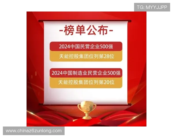 尊龙z6.com注册成功后如何完善个人资料提升游戏体验与账号安全