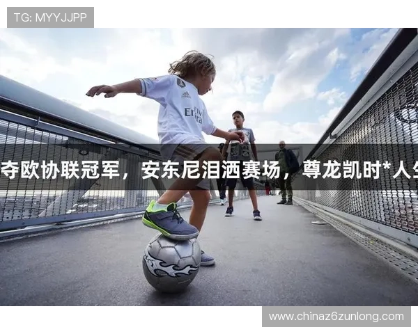 尊龙凯时真人国际最新游戏版本更新内容,带来更丰富的娱乐体验与功能优化