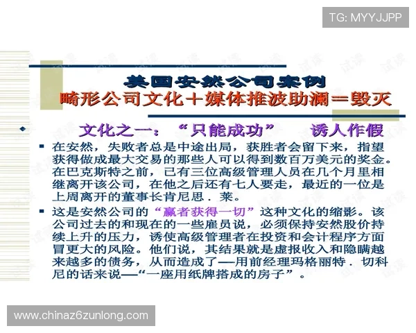 尊龙凯时公司背景：尊龙凯时的核心管理团队与企业文化介绍