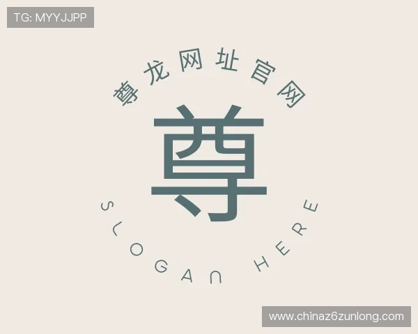 关于尊龙网址官网